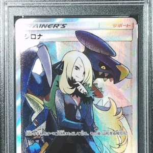 2018 pokemon japanese sun & moon ultra shiny gx 153 fa cynthia psa 10 $3980