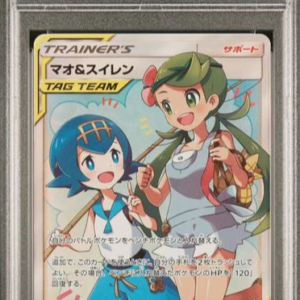 2019 pokemon japanese sun & moon alter genesis 107 famallow & lana psa10