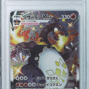 2020 pokemon japanese sword & shield shiny star v 308 facharizard vmax psa10