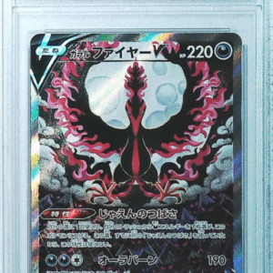 2021 pokemon japanese sword & shield peerless fighters 078 fagalarian moltres v psa10