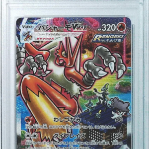 2021 pokemon japanese sword & shield peerless fighters 086 fablaziken vmax psa10