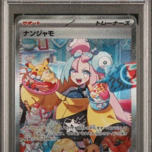 2023 pokemon japanese clay burst 096 iono psa10