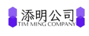 cropped tim ming company 添明公司 removebg preview.png